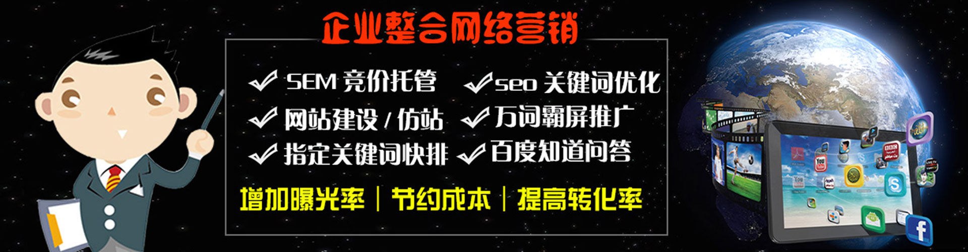 南通微信信息流
