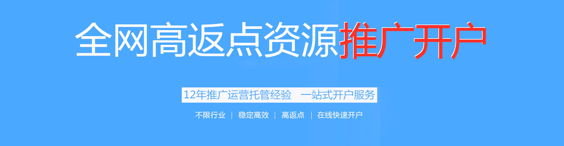 南通百度网络推广