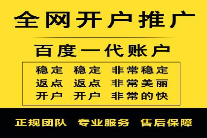 百度推广与社交媒体结合的优化策略案例