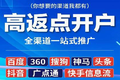 百度信息流广告开户：看这家企业如何抓住机遇