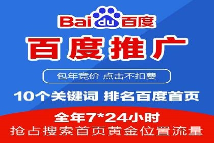深度解析：某信息流广告公司的技术支撑与效果评估